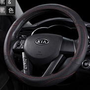 Car steering wheel co...