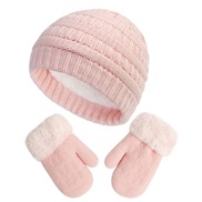 ( Pink M)hat  occiden...