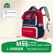 (.  red M)tree bag sa...