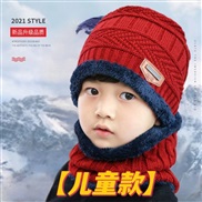 ( Burgundy)Autumn and Winter knitting child hat two velvet warm cold-resistant wind