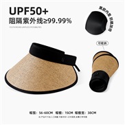 ( Adjustable56-60cm)( Khaki  )sunscreen hat woman summer Shade eadband big Outdoor Sandy beach sun hat ultraviolet-proof